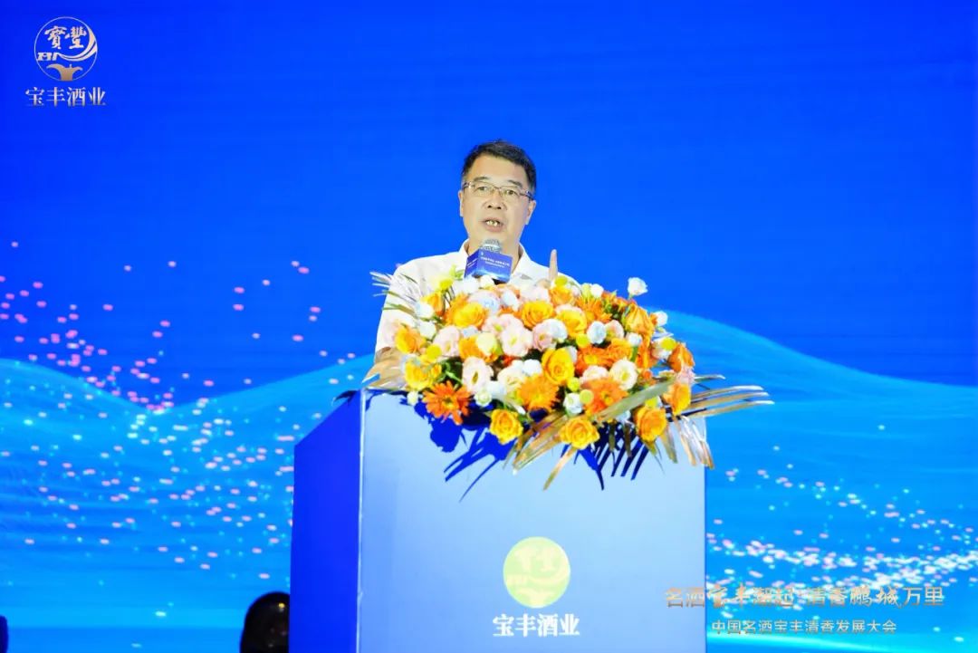 ▲中国酒业协会副秘书长刘振国