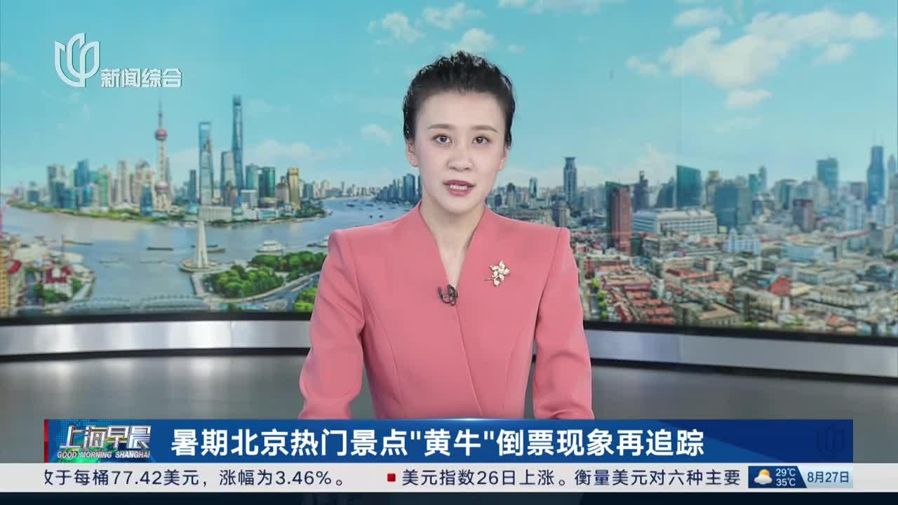 北京大學(xué)第三醫(yī)院黃牛專業(yè)掛號(hào)幫您解決所有疑慮的簡(jiǎn)單介紹