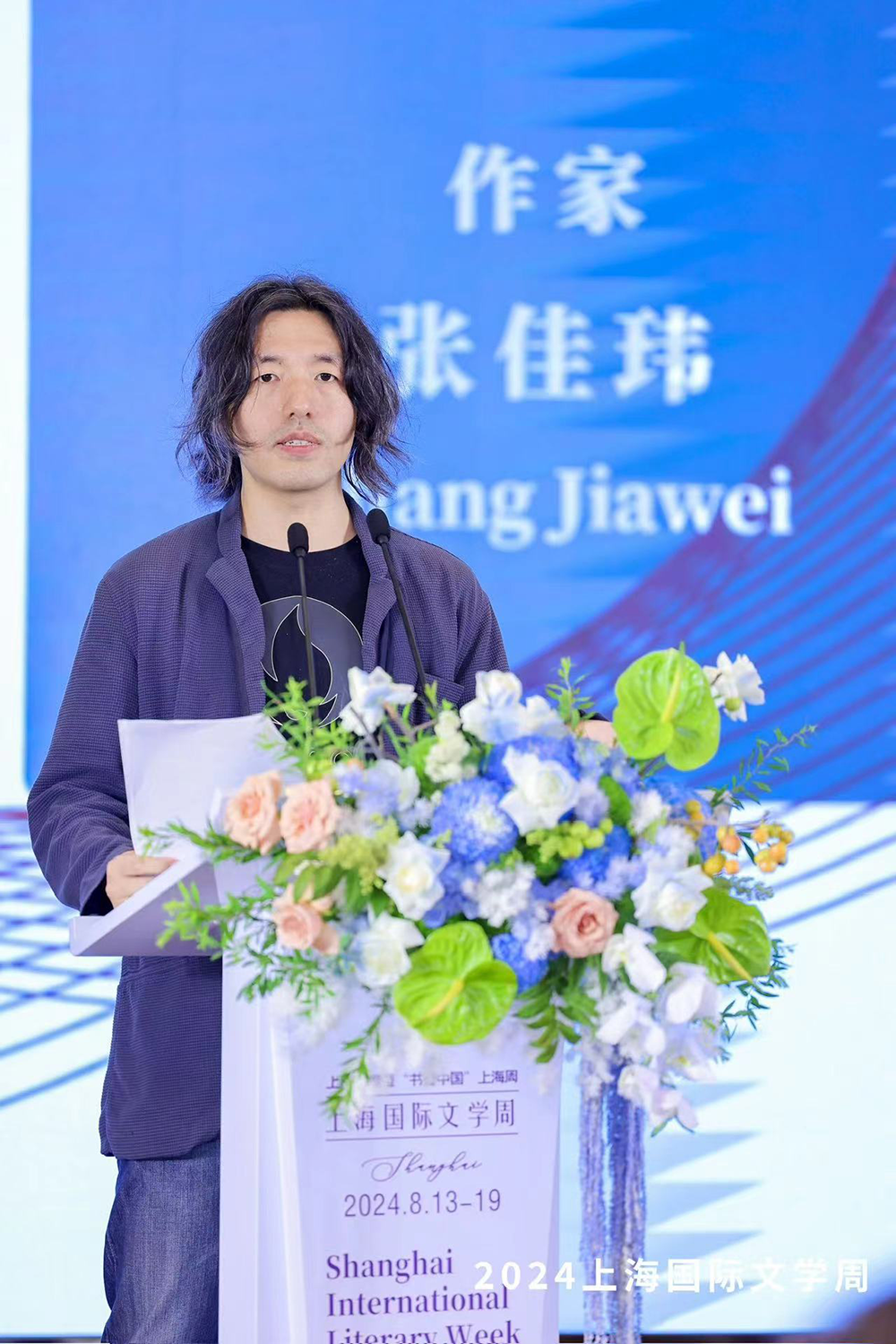 张佳玮:巴黎,一座"拎得清"的"叛逆之城"