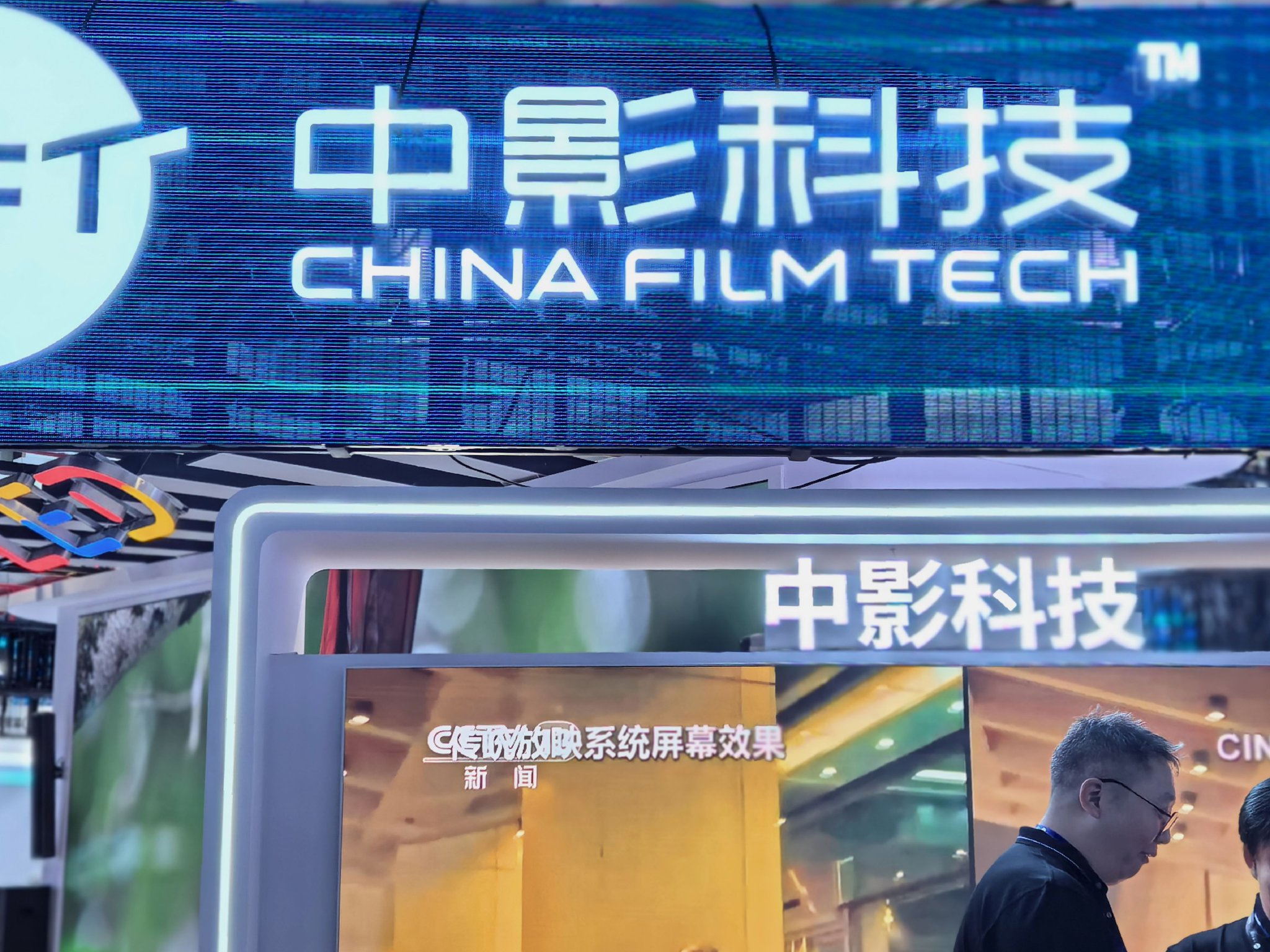 联影医疗：中科道富及北元投资欲协议转让公司股份