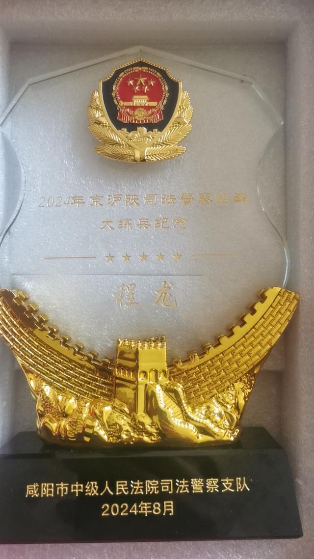 让我们为这两位优秀的司法警察点赞,为咸阳法院司法警察代表队点赞!