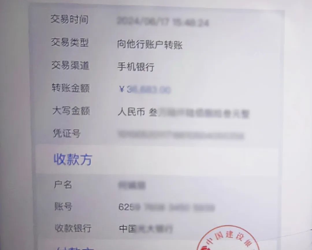 私人账户转账银行流水 新浪网