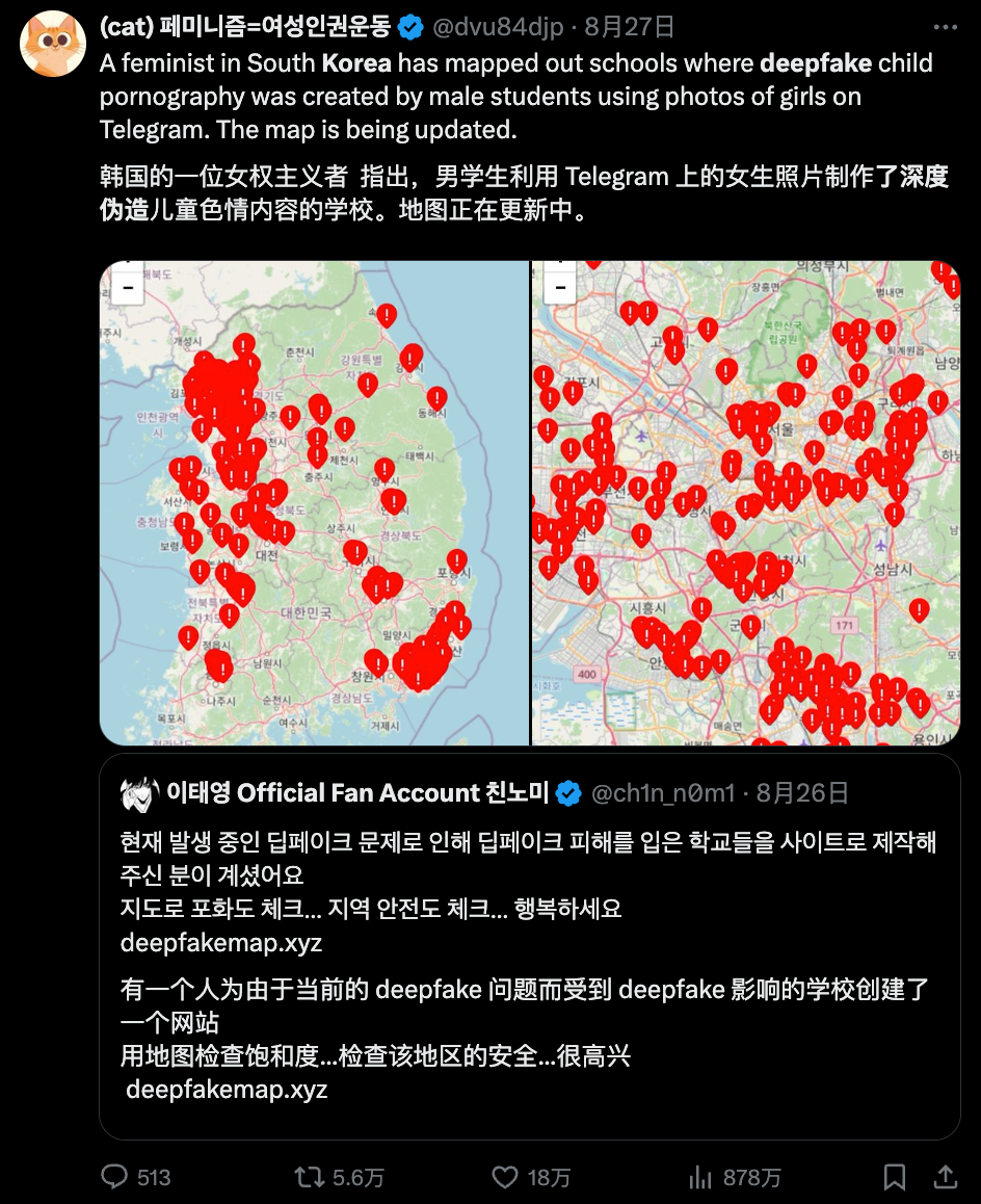 有些韩男对这件事的态度也是较为恶劣,甚至有初中男生开公开写到"不用