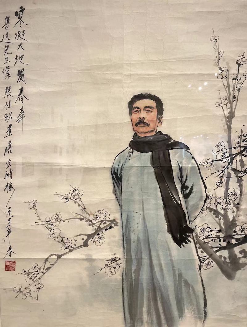 鲁迅先生像 1973年