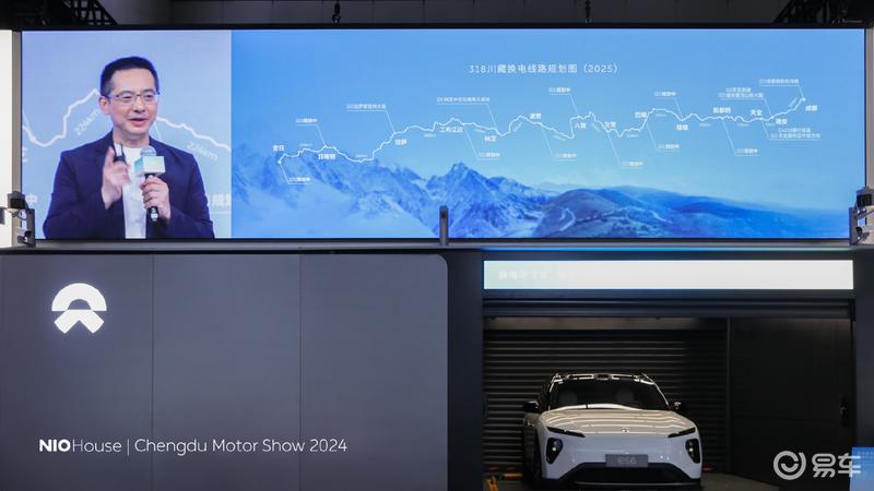 2024成都车展:蔚来发布318川藏线换电线路布局规划-新浪汽车