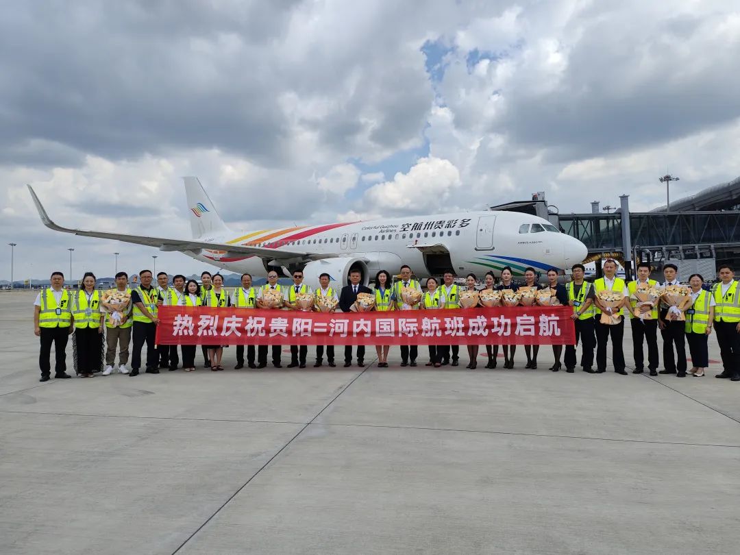 贵阳64河内!多彩贵州航空首条国际客运航线正式通航