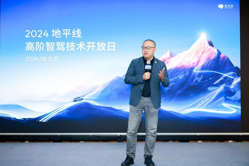 地平线余凯:技术拐点出现 3—5年推动全场景智驾成为汽车标配|特斯拉|无人驾驶|自动驾驶|端到端|芯片_新浪新闻