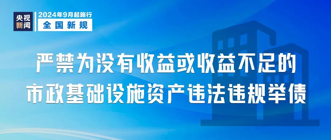 9月起,《退役军人安置条例》等新规开始实施|彩票|反诈|标准|吸烟|中奖_新浪新闻