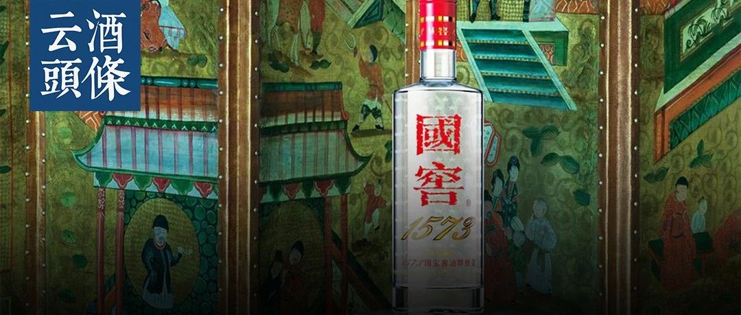 业绩持续攀高，泸州老窖半年报释放多重信号，最大看点是？