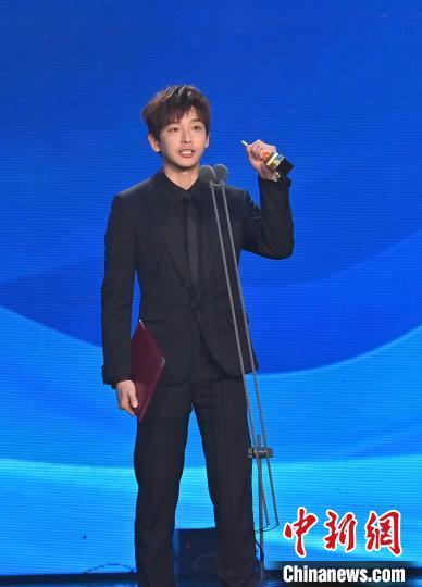 9月1日晚，第十九届中国长春电影节“金鹿奖”获奖名单在吉林长春揭晓，彭昱畅获得最佳男演员奖。中新社记者 张瑶 摄