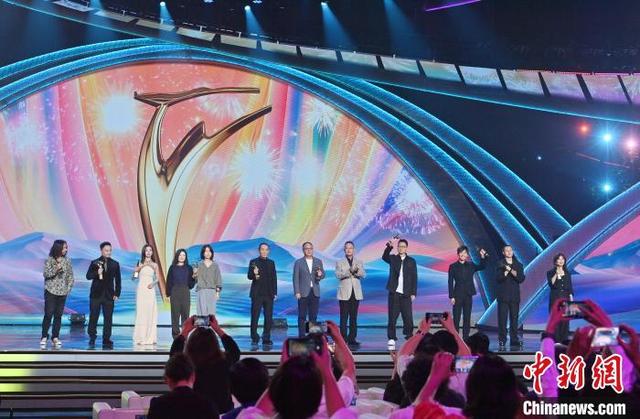 9月1日晚，第十九届中国长春电影节在吉林长春闭幕。图为获奖者集体合影留念。中新社记者 张瑶 摄