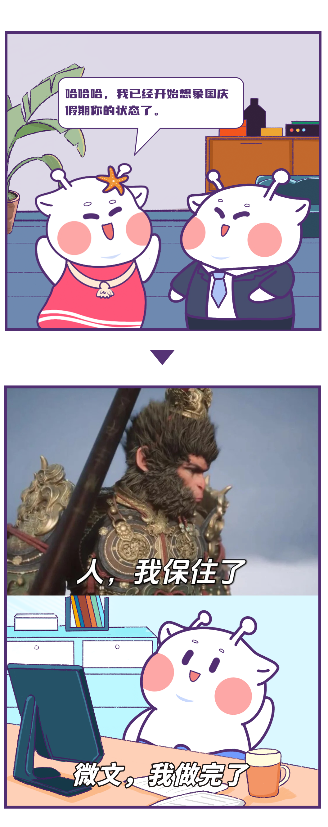 开端:海口发布