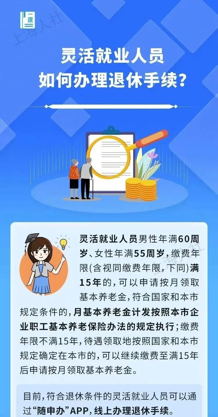 贵府：市东说念主社局