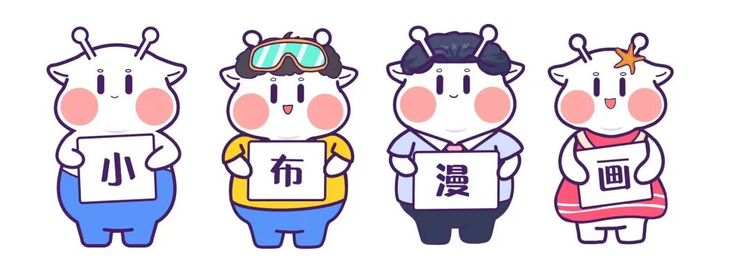 开端:海口发布筹划:叶丽锋、吴易蔚统筹:陈诗颖、吴婵手绘:陈赛剪辑:王萍审校:姚妙娟审核:吴婵、袁彻亮监制:叶丽锋