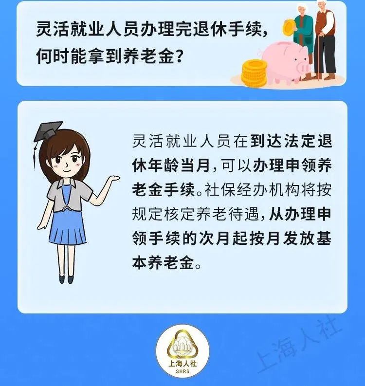 贵府：市东说念主社局