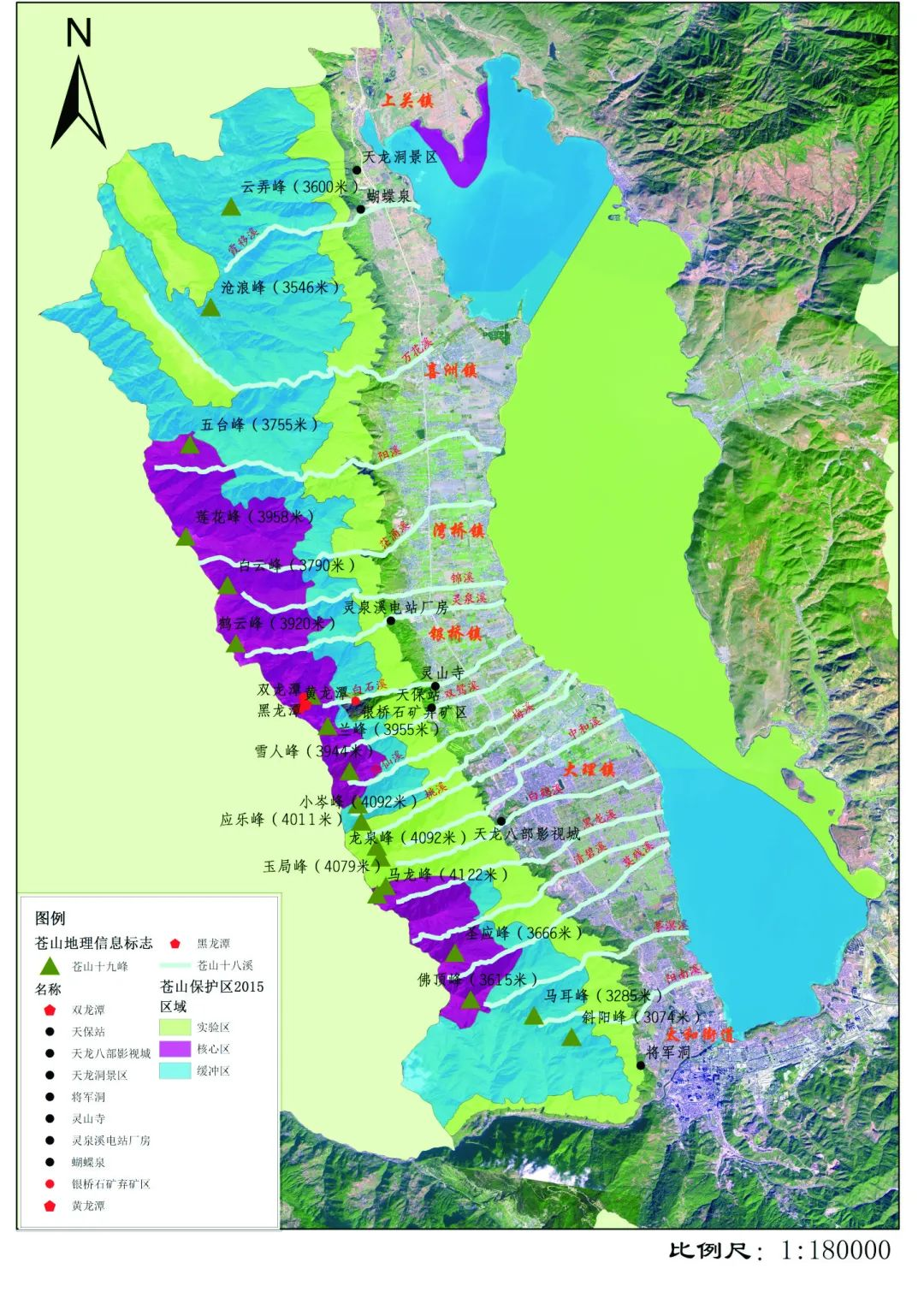 苍山地图高清版大地图图片