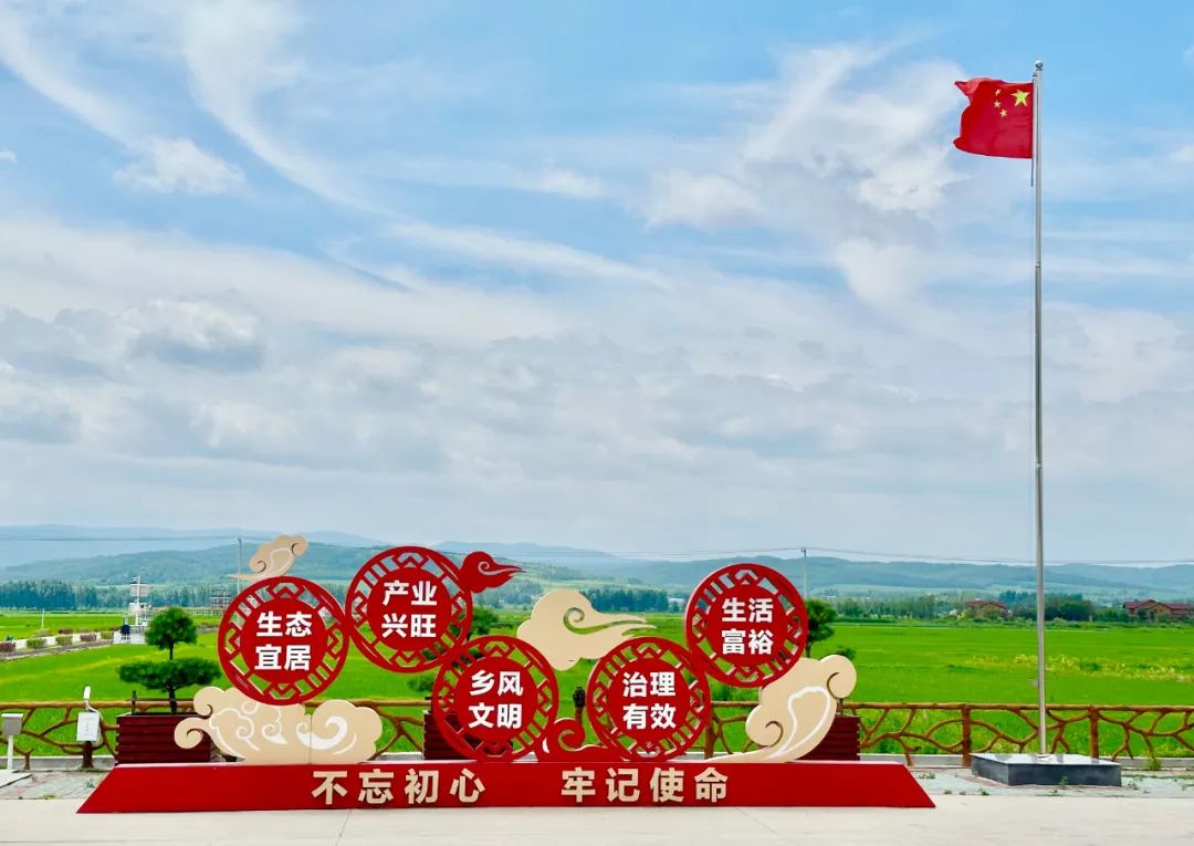 【铸牢中华民族共同体意识】延边：打造民族团结进步升级版|延边朝鲜族自治州|光东村|串联|文旅产业|推广_新浪新闻