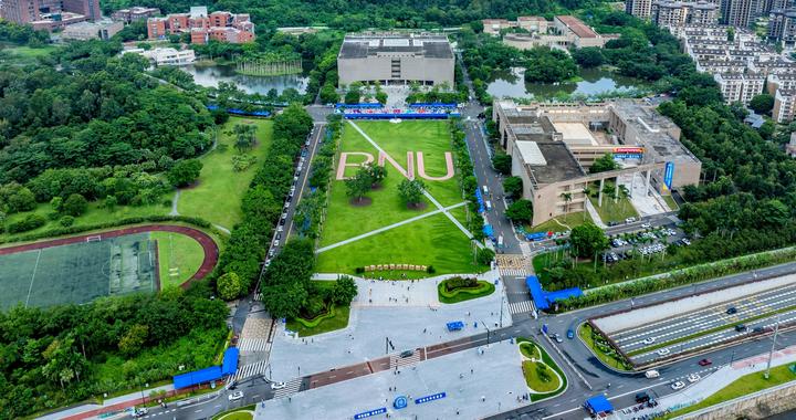 以“心”迎新，北师大珠海校区喜迎2024级新同学|珠海市|北京师范大学|北师大_新浪新闻