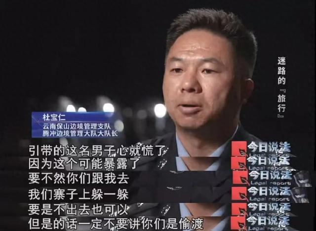 自己不花一分就能到境外赚大钱？揭秘境外高薪工作骗局背后的偷渡链条（干货分享）境外赚钱app，