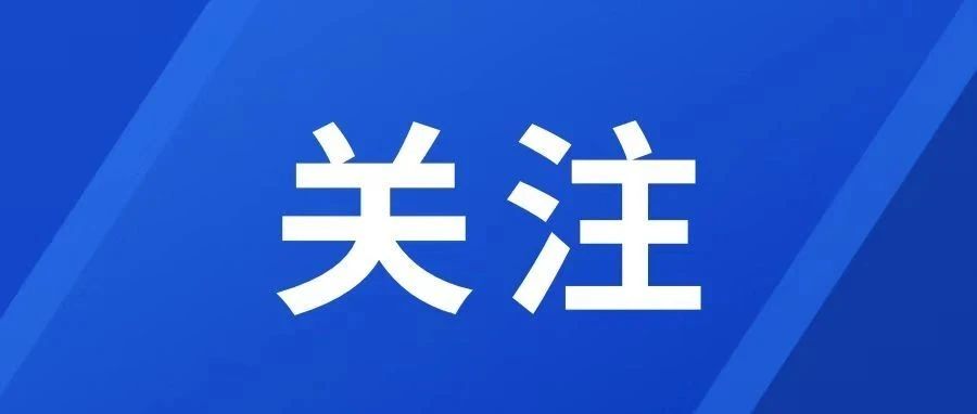 青岛公安通报“王某驾车逆行辱骂殴打他人”案件：系行车纠纷引发，不构成寻衅滋事