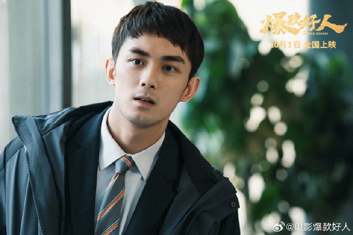 张北京在新电影《爆款好人》带着儿子张小景强势回归!|吴磊|银行|葛优|童子_新浪新闻