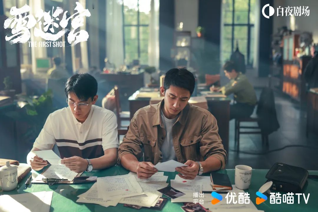 东北悬疑剧还能怎么拍?|对话《雪迷宫》主创