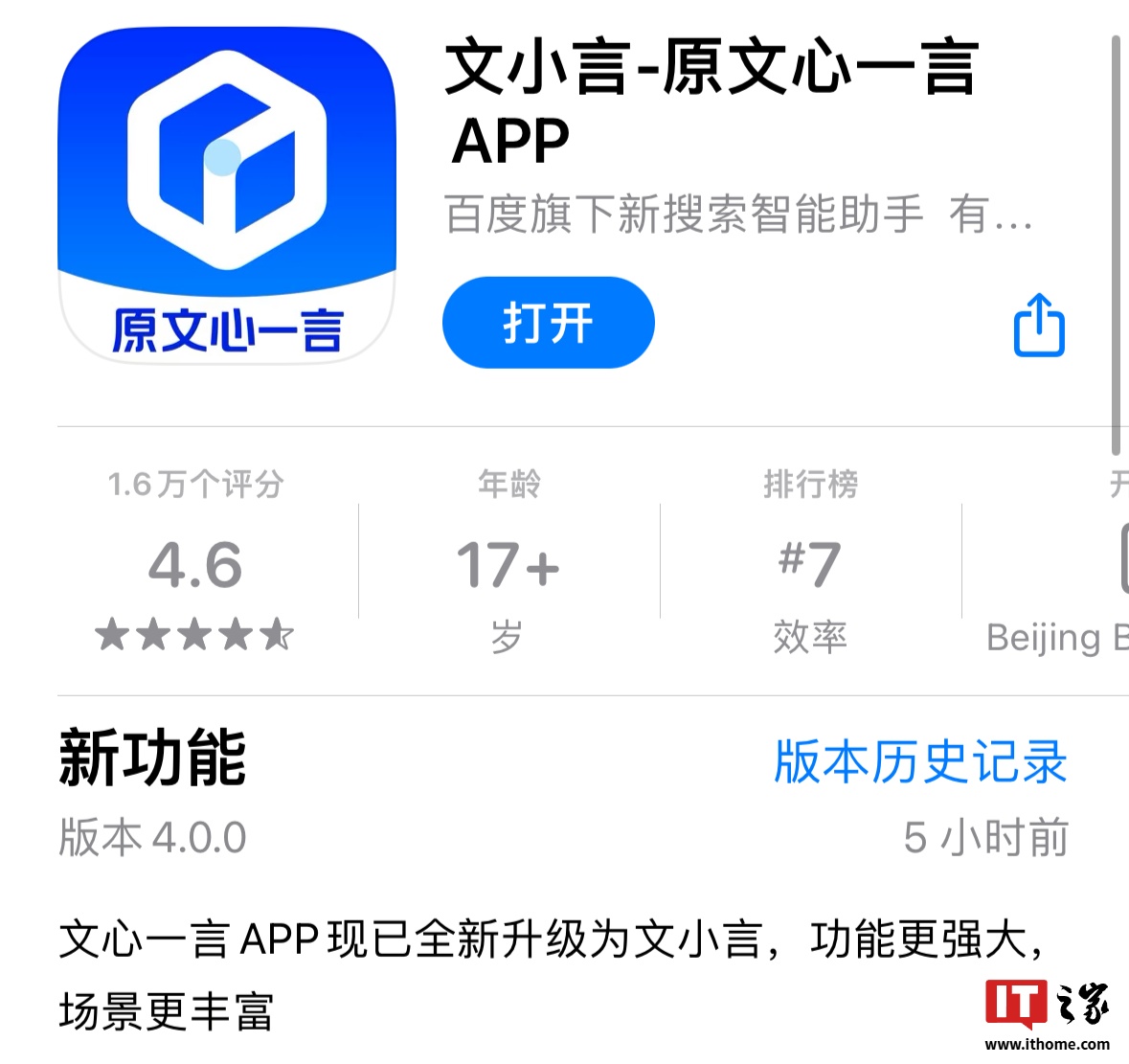 魔兽争霸3寒冰王座1.20怎么下载 果宝特攻4铠之魂大结局怎么样了