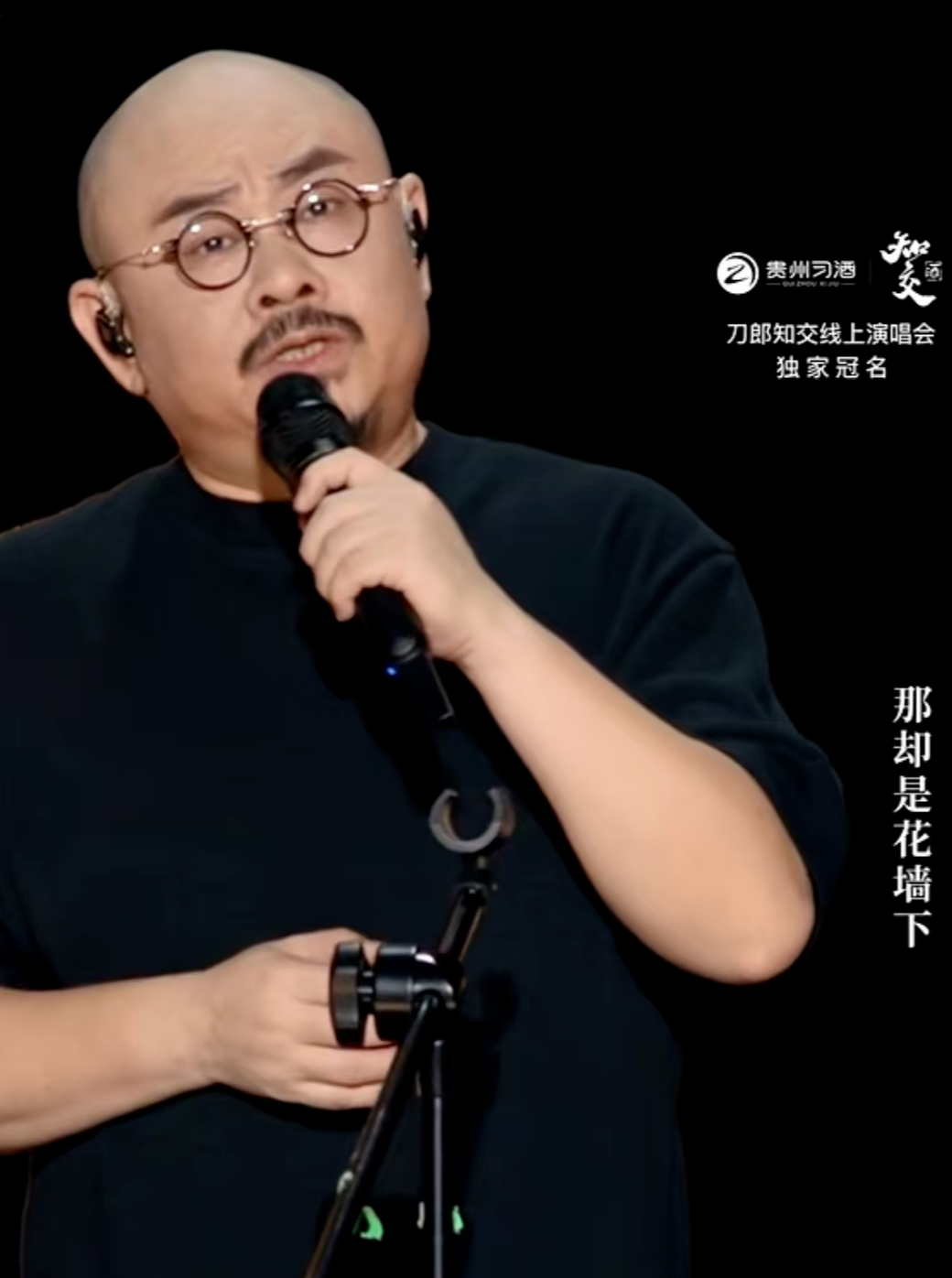 线上演唱会“爆火”后,刀郎成都站演唱会门票开抢“秒光”:多个售票平台均已无票|刀郎|演唱会_新浪新闻
