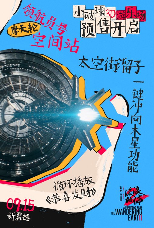 强化知识产权行政保护，安徽出台56条举措v6.9.5 安卓手机版