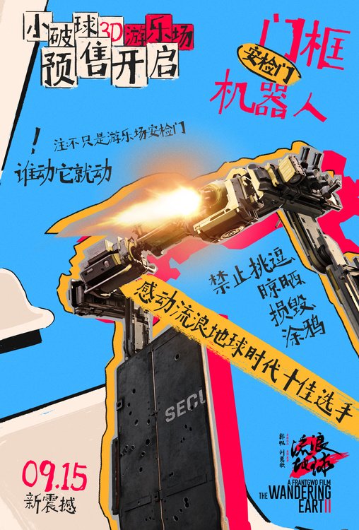 泰州扭曲铝板测绘测绘