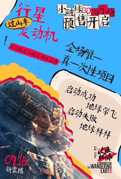 【文学】6部烧脑悬疑好剧，悬疑党熬夜狂追的心头好