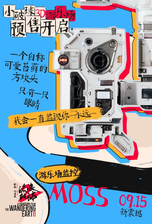 小说：三王妃落水后性情大变，从软弱到彪悍，三王爷反追着贴上去v5.3.1 安卓手机版