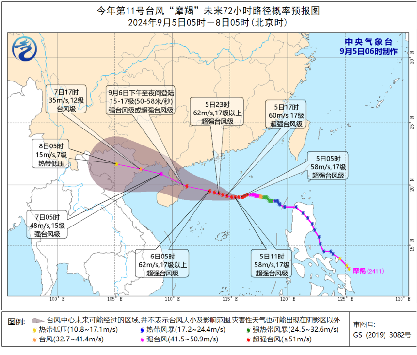 17级!台风“摩羯”来袭,普通人该如何应对? - 第2张 - 自贸港在线 17级!台风“摩羯”来袭,普通人该如何应对? - 第2张
