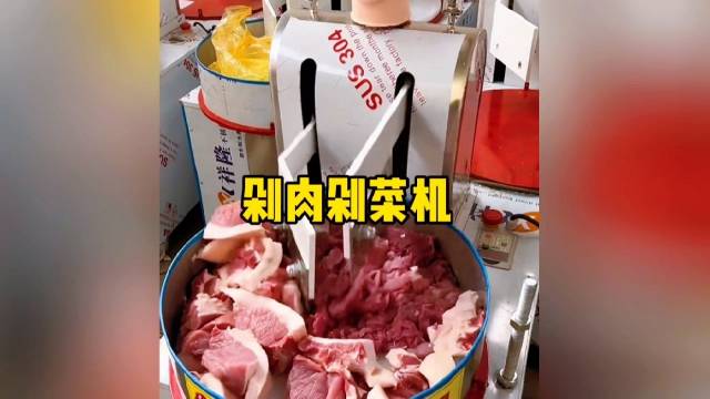 剁肉剁菜机,厨房里的效率大师!|厨房|蔬菜_新浪新闻