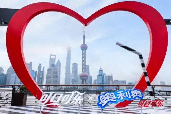 快闪空间亮相北外滩：奥利奥与可口可乐联手推出全球限定版产品