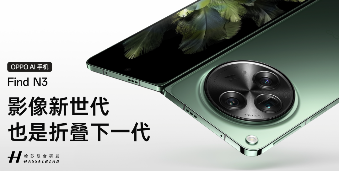 【品牌】oppofindn5大折叠曝光 配备潜望长焦/机身更薄