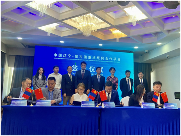 《中蒙文旅友好协作联盟》签约仪式