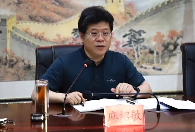 贵州省政协民宗委原主任麻绍敏被公诉,曾任遵义市纪委书记|人民检察院