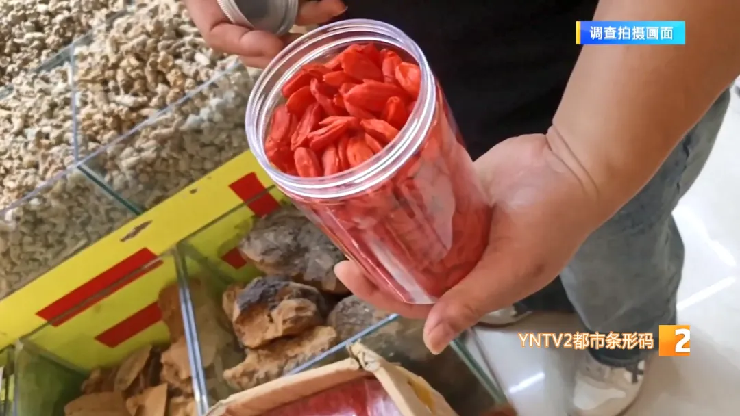 商户表示，这种枸杞使用的是冻干技术，在颜色和个头大小上，都尽可能保留了新鲜枸杞的颜色和大小。