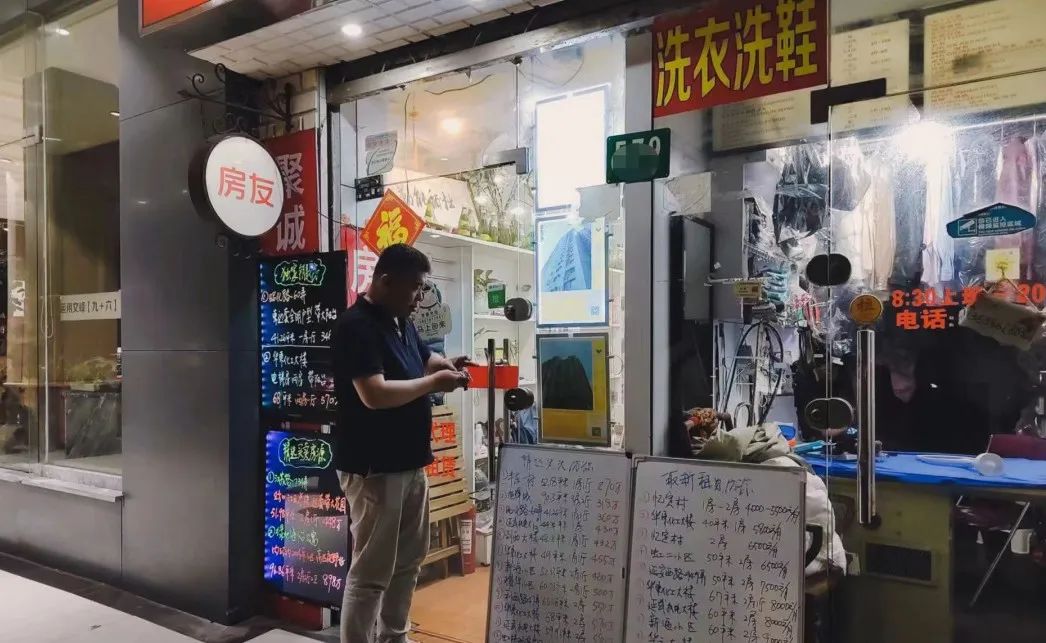 被中介市场遗忘的夫妻老婆店|小中介|中介|修鞋_新浪新闻