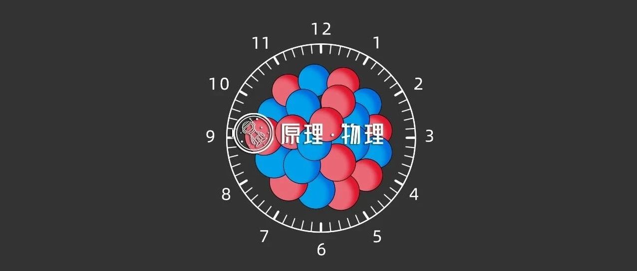 核钟倒计时！！！|物理学|科学家|原子钟|原子核|能量_新浪新闻