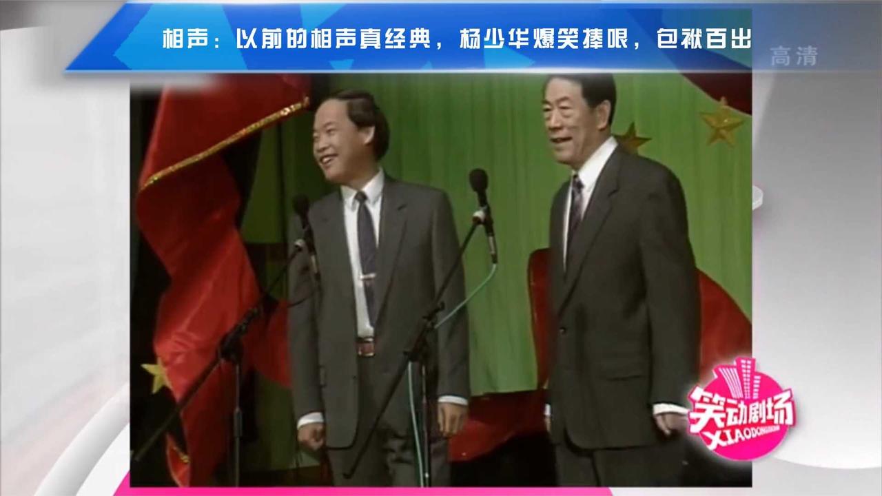 杨少华几个儿子和女儿 杨少华的师承关系为何不被认可