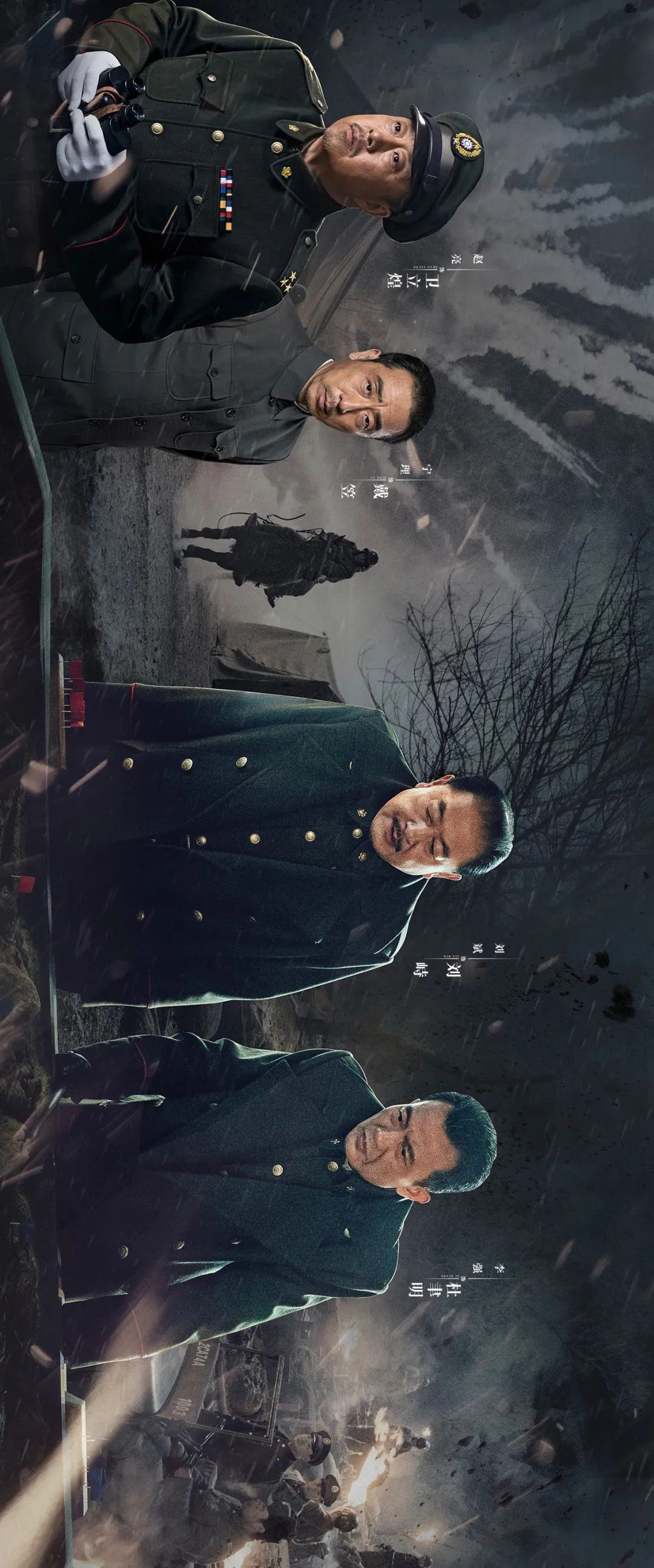 《大决战》青海卫视正在热播!