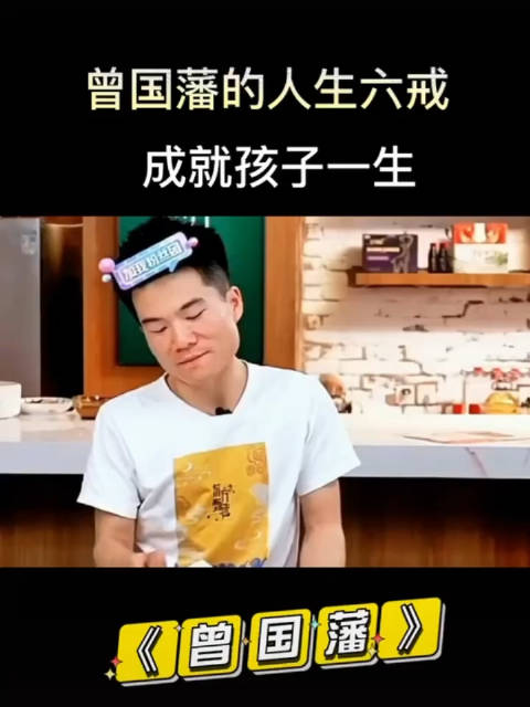 重磅!百家讲坛张宏杰教授将于9月19号14点在河北艺术中心燕赵讲堂开讲《曾国藩家风和贵族精神》|百家讲坛|曾国藩家风和贵族精神|曾国藩_新浪新闻