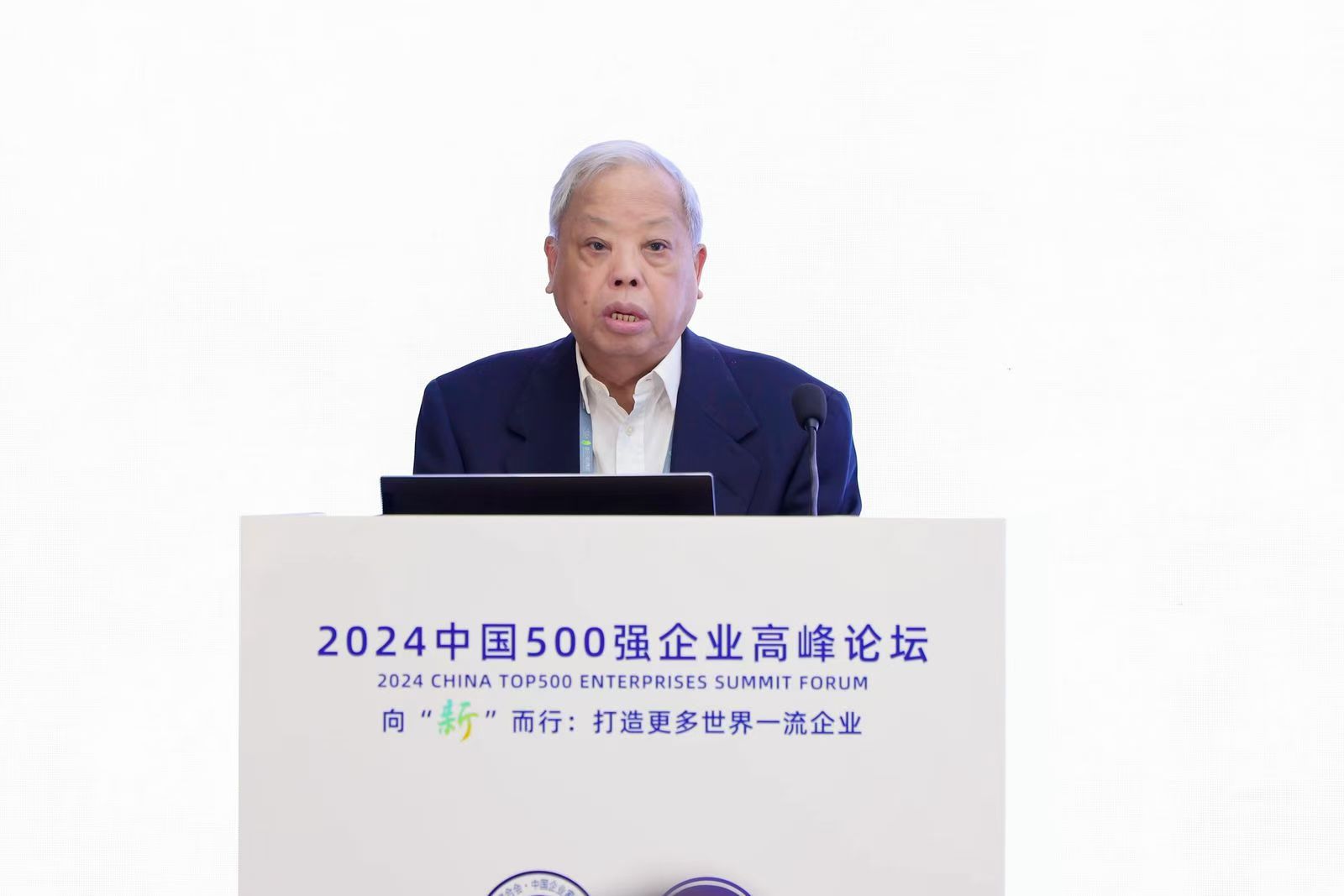 王基銘：只有發展新質生產力才能更好地實現綠色發展和雙碳目標 - 新浪香港