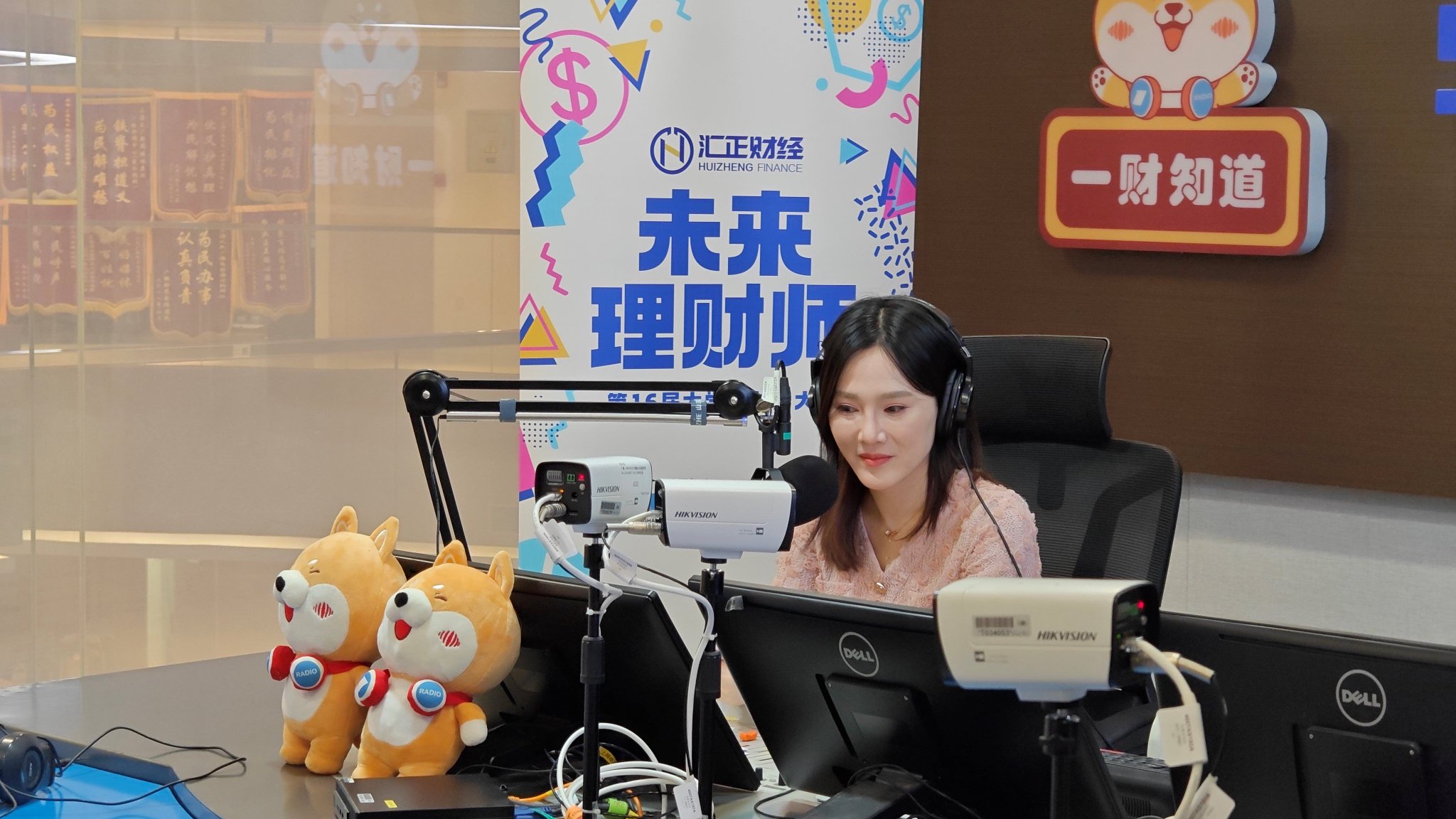 第一财经公司与行业主持人(第一财经公司与行业电视直播)