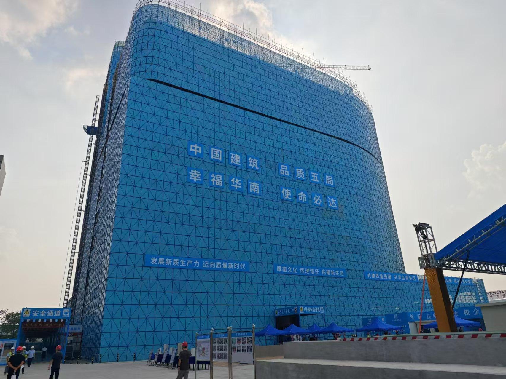 2024年广东省住房和城乡建设系统“质量月”现场观摩交流会顺利举办|东莞市|城乡建设局|建设项目|施工|工程_新浪新闻