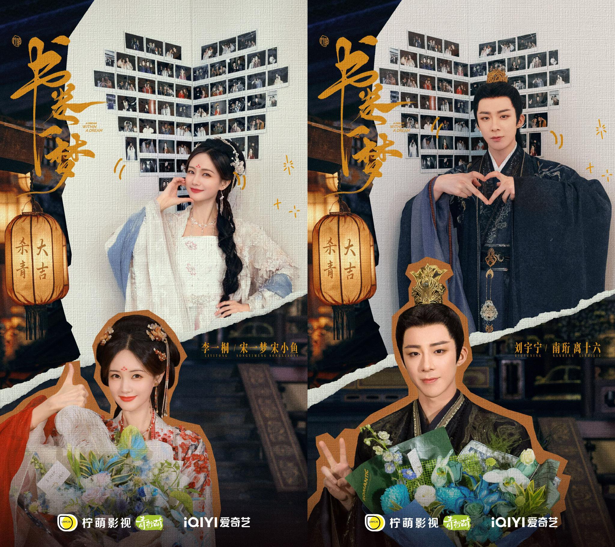 网剧《书卷一梦》杀青，李一桐、刘宇宁领衔主演|书卷一梦|刘宇宁|李一桐_新浪新闻