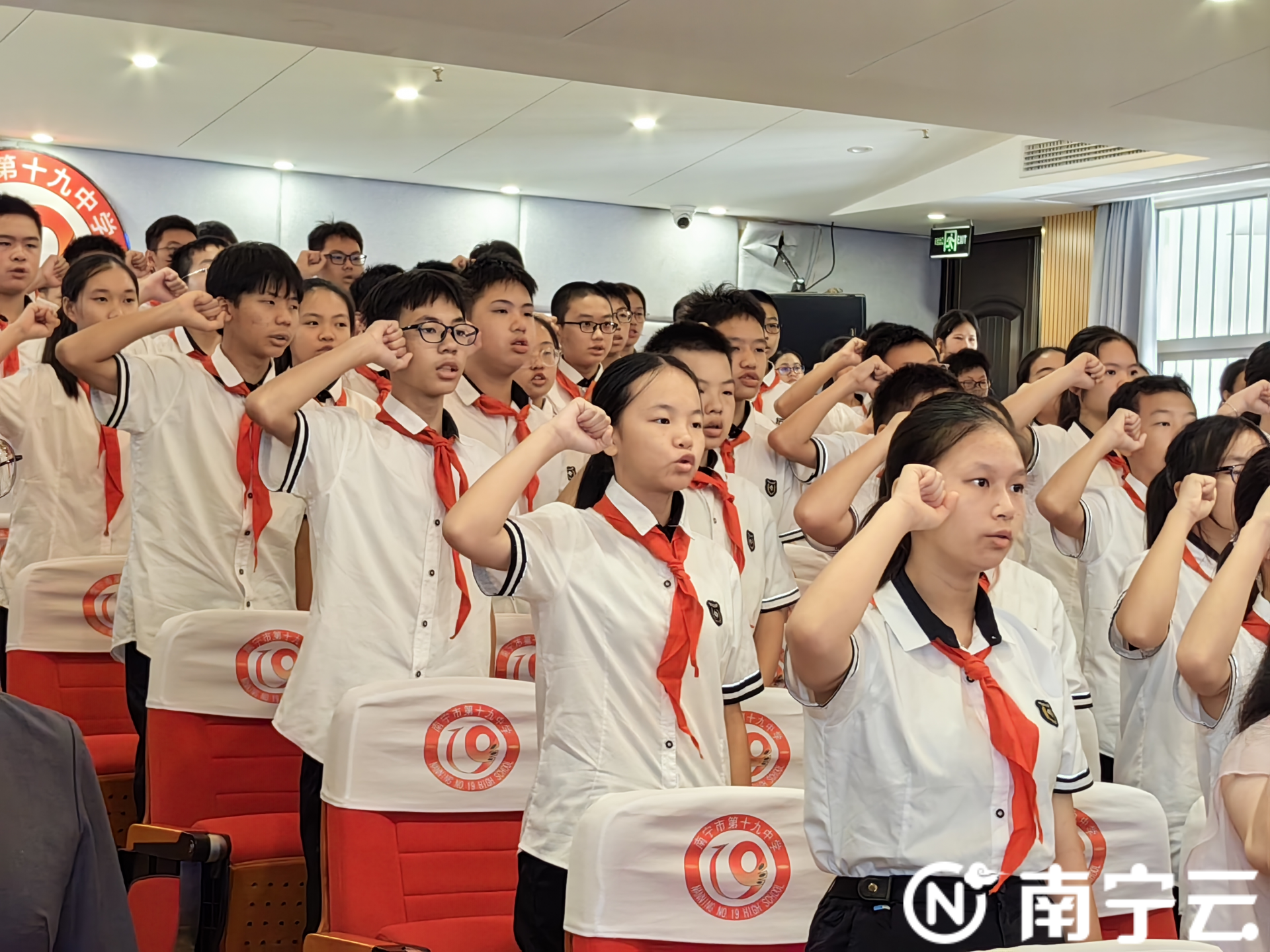 同学们进行《全国青少年网络文明公约》宣誓.记者 庞丽娜 摄