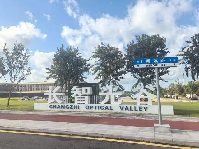 长智光谷：建起“追光”快速路